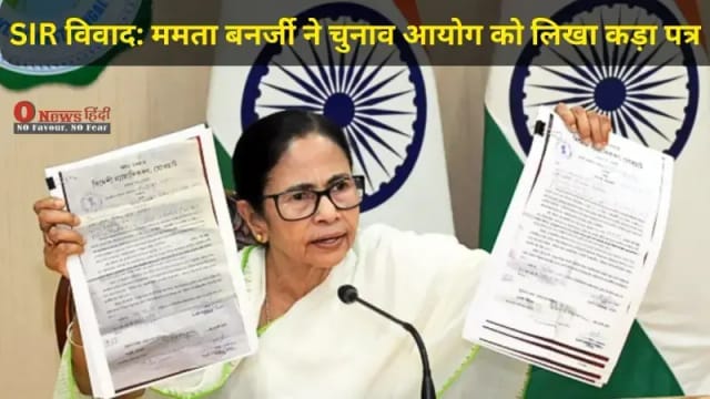SIR विवाद: ममता बनर्जी ने चुनाव आयोग को लिखा कड़ा पत्र